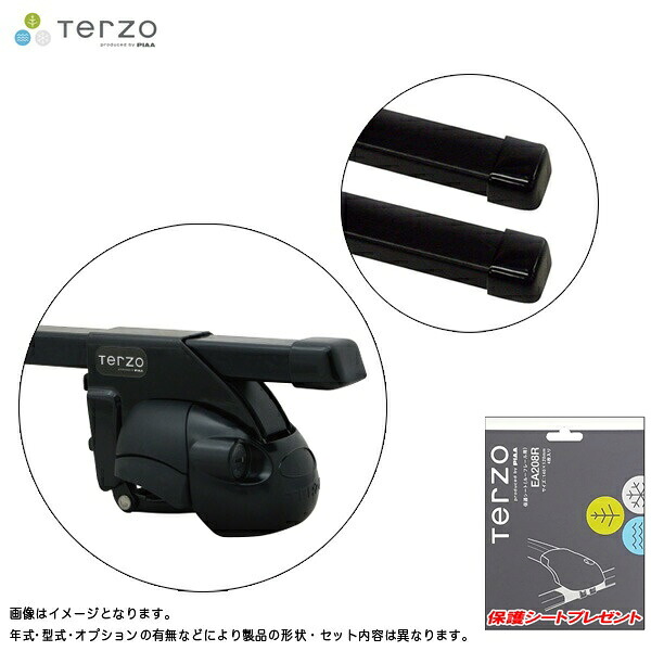 キャリア 車種別セット H8.10～H13.10 タウンエースノア/ライトエースノア CR/SR4#G/5#G ルーフレール付車 テルッツォ:EF11BL+EB2&EA208R