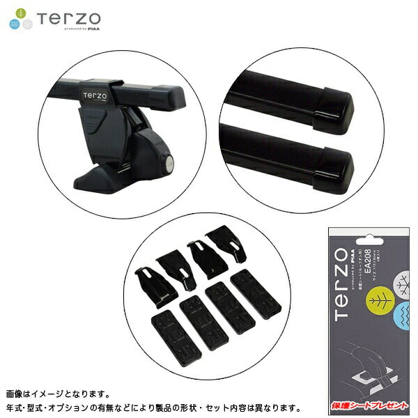 キャリア 車種別セット H13.11~H19.5 ノア AZR6# テルッツォ/Terzo:EF14BL+EB2+EH266&EA208