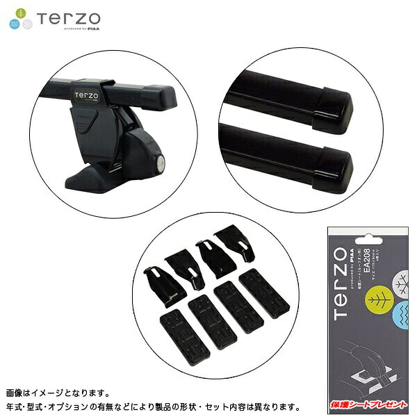 キャリア 車種別セット H16.12～ ラフェスタ/ラフェスタJOY B30 ルーフレール無車 テルッツォ/Terzo:EF14BL+EB3+EH329&EA208