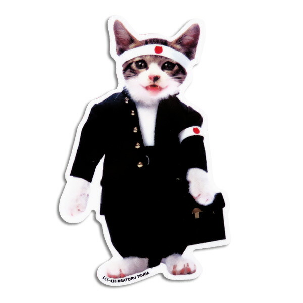楽天市場 メール便可 なめ猫 なめねこ ステッカー 車 リアガラス リヤガラス バンパー スマホ 学ラン01 学生服 ゼネラルステッカー Lcs 438 カー用品のホットロード長久手店 楽天市場 メール便可 なめ猫 なめねこ ステッカー 車 リアガラス リヤガラス バンパー スマホ 学ラン01 学生服 ゼネラルステッカー Lcs 438 カー用品のホットロード長久手店
