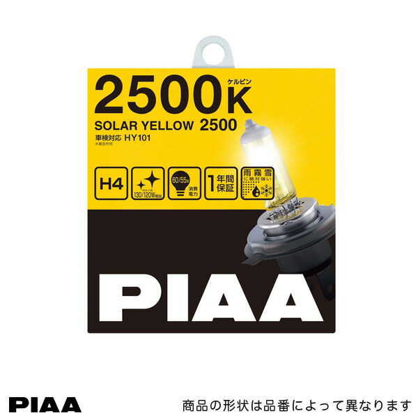 楽天市場】ピア/PIAA イエローバルブ H4 2500K ハロゲンバルブ フォグ