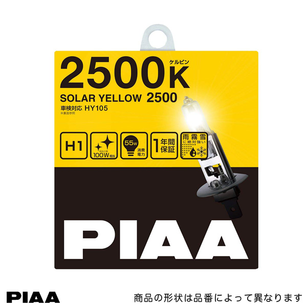 楽天市場】ハロゲンバルブ H4 3000K スーパーイエロー イエローバルブ 車検対応 120W/120Wクラス 車/ブレイス BE-304 :  カー用品のホットロード長久手店