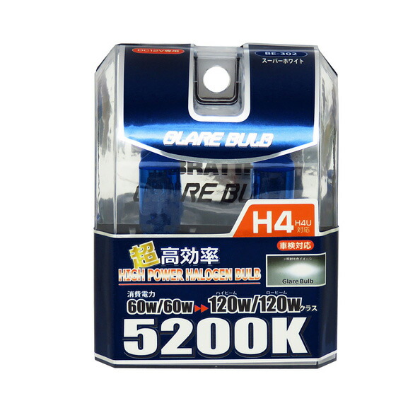 楽天市場】TECS H4バルブ 100/90W ハイパワー ホワイトバルブ