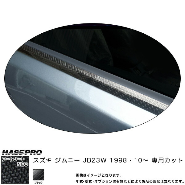 ジムニーJA 11vフロントガラスゴム篏め式用　純正ウェザーストリップセット ジムニーJA 11vフロントガラスゴム篏め式用 純正ウェザー
