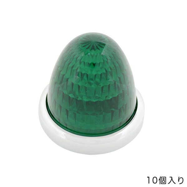 7 10確定 心髄マキシマム37二倍 Led11個 Dc24v アクリル絵の具レンズ メッキリング トラック 10個書き割り 目じるしスタンド 光彩生気 流れ星マーカー 翠緑 Ce 134 ヤック Yac Ultimatefosters Com