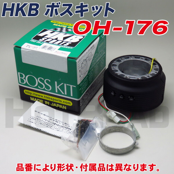 HKB SPORTS ハンドルボス OH-267B 日本製 楽天市場】HKB ボスキット ハンドルボス ホンダ系 日本製 ナルディ