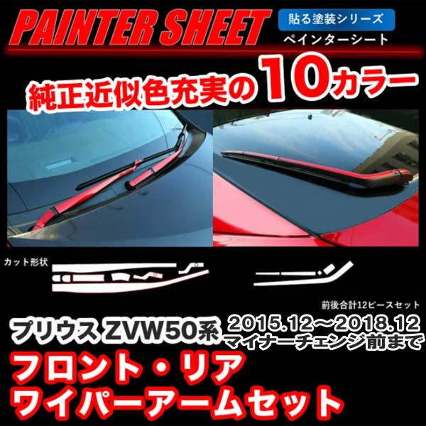リゼロ　フルホイル　パーツ付き 7.2V】スターターキット（SKSP01） – E-SHOP