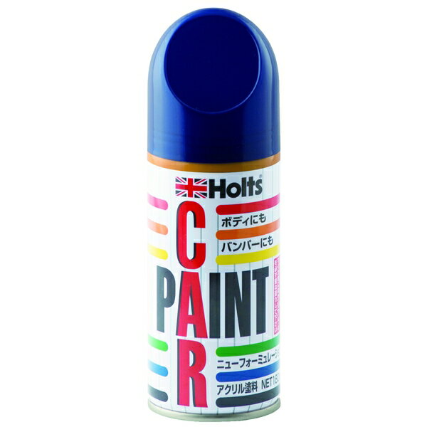 楽天市場】ホルツ 純正カラー ペイントスプレー ニッサン車用 BN6