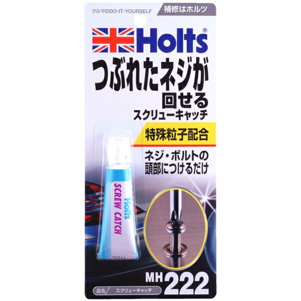 楽天市場】ホルツ/Holts 液体 ガスケット シール剤 汎用タイプ 粘着性・長持ち 整備・組立ての必需品 MH218/ :  カー用品のホットロード長久手店