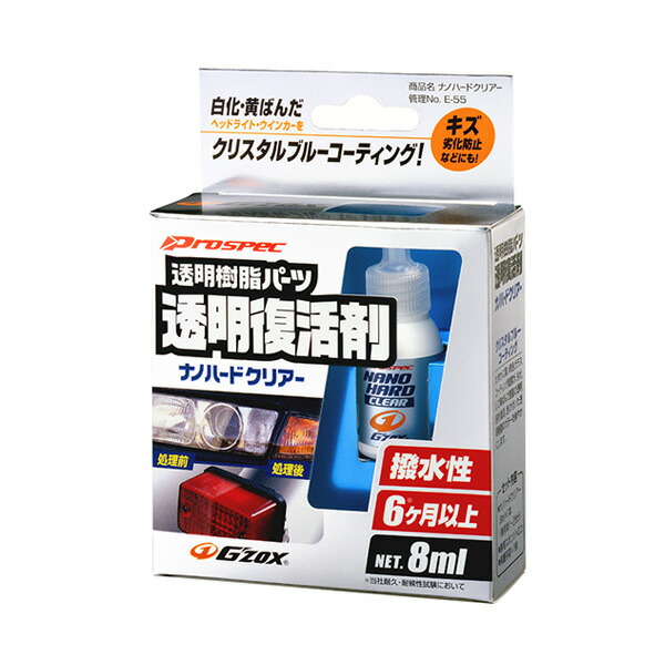 楽天市場】WAX・油分を簡単除去 補修塗装前の下地処理などに 約20×30cm 99工房 シリコンオフシート 5枚入り 09227 ソフト99 :  カー用品のホットロード長久手店