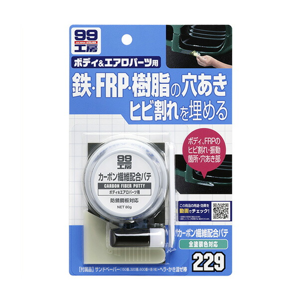 楽天市場】サビ取り作業不要 塗布後塗装も可能 サビチェンジャー 200g さび止め 塗るだけ簡単補修 錆び再発防止 MH1116 ホルツ/Holts  : カー用品のホットロード長久手店