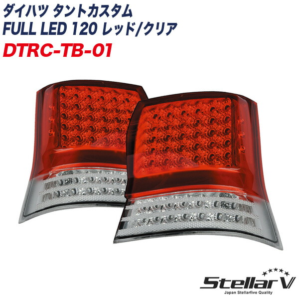 楽天市場】クリスタルアイL375S/L385S タントファイバー LED
