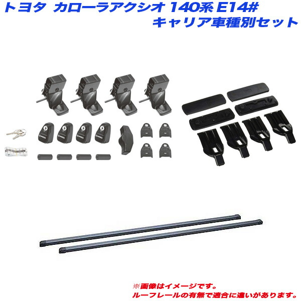 海外最新 カローラアクシオ 140系 E14 H18 10 H24 5 4ドア車用 キャリア車種別セット Insut In B127 K305 Inno イノー カー用品のホットロード長久手店 数量は多 T Bokobza Co Il