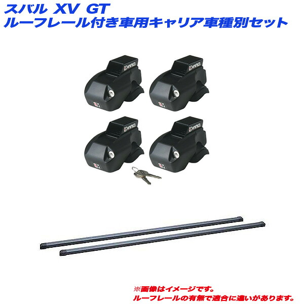 【最大でP29.5倍以上！7/21~7/24まで】スバル XV GT H29.5～ ルーフレール付車用 キャリア車種別セット INFR + INB127BK INNO/イノー ※一部除外品あり｜カー用品のホットロードタイヤ