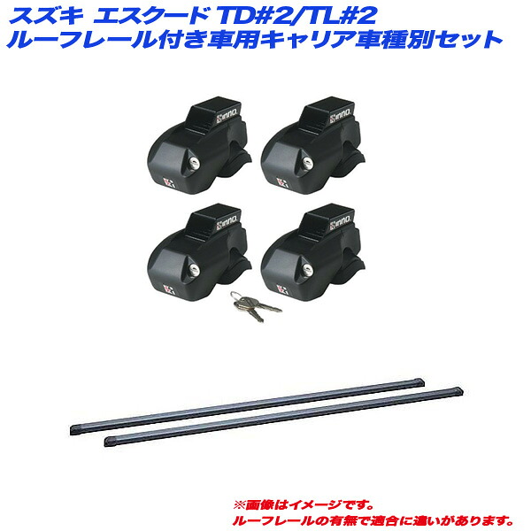 スズキ エスクード TD#2/TL#2 H09.11～H17.5 5ドア ルーフレール付車用 キャリア車種別セット INFR + INB117BK INNO/イノー