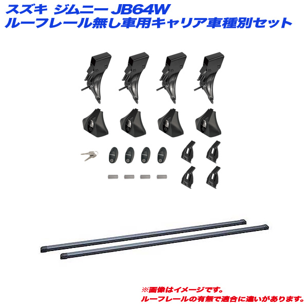 楽天市場】ダイハツ タント L375S/L385S H19.12〜H25.10 5ドアハッチバック車用 キャリア車種別セット INSUT + IN- B127 + K356 INNO/イノー : カー用品のホットロード長久手店