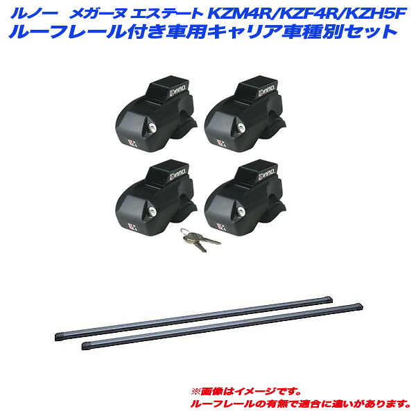 ルノー メガーヌ エステート KZM4R/KZF4R/KZH5F H24.7～H29.11 ルーフレール付車用 キャリア車種別セット INFR + INB117BK INNO/イノー