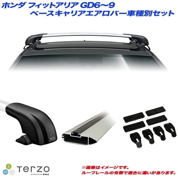 ホンダ フィットアリア GD6～9 H14.12～H21.1 キャリア車種別専用セット EF100A + EB92A + EB92A + EH292 PIAA/Terzo