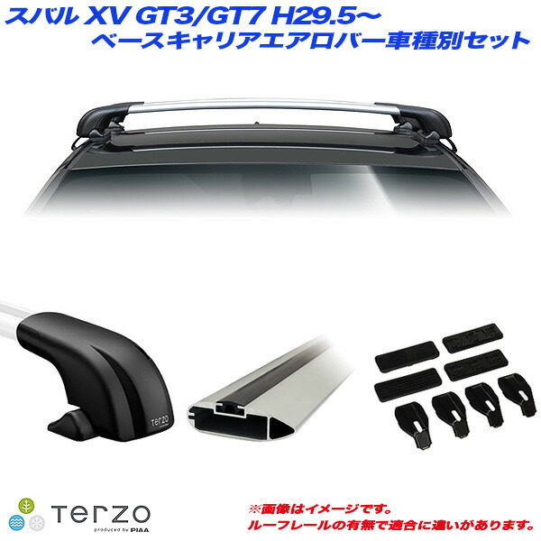 スバル XV GT3/GT7 H29.5～ キャリア車種別専用セット EF100A + EB100A + EB92A + EH426 PIAA/Terzo