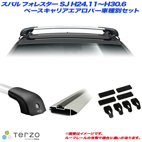 スバル フォレスター SJ H24.11～H30.6 キャリア車種別専用セット EF101A + EB92A + EB84A + DR25 PIAA/Terzo 20,921円