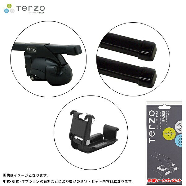 トヨタ ランドクルーザープラド GRJ/TRJ150 H21.9～ キャリア車種別専用セット EF11BL + EB3 + TP11LC & EA208 PIAA/Terzo