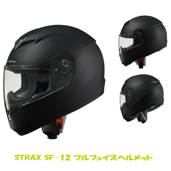楽天市場】M/L/LLサイズ対応 ブラック マットブラック バイク