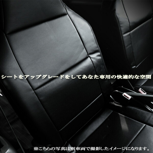 NV100クリッパー DR17V DX フロント シートカバー 運転席 助手席 BAZ07R09-004 巧工房｜カー用品のホットロードタイヤ