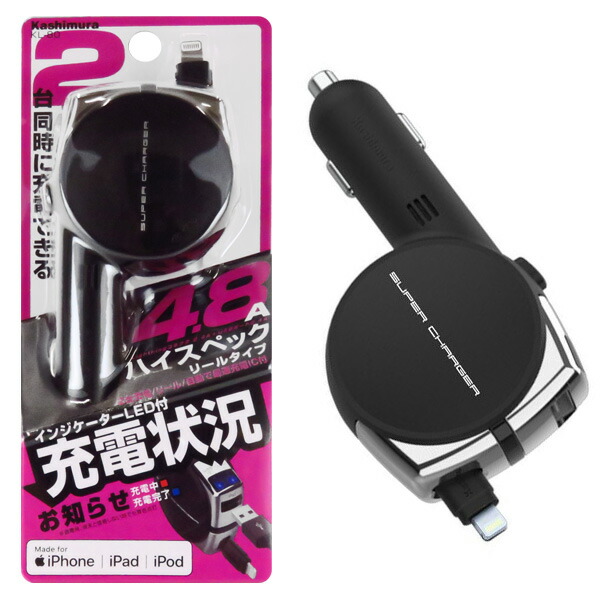 砂利 食事 診療所 アイフォン 充電 器 車 分散 邪魔する パキスタン人