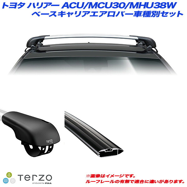 【最大でP29.5倍以上!7/21~7/24まで】トヨタ ハリアー ACU/MCU30/MHU38W H15.2~H25.11 キャリア車種別専用セット EF103A + EB84AB + EB84AB PIAA/Terzo ※一部除外品あり|カー用品のホットロードタイヤ