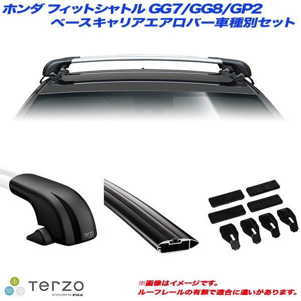 キャリア車種別専用セット Piaa Terzo ホンダ フィットシャトル Gg7 Gg8 Gp2 H23 6 H27 4 ベースキャリア Piaa Terzo Ef100a Eb100ab Eb92ab Eh376 カー用品のホットロード長久手店