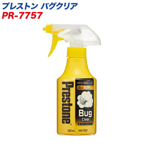 楽天市場】500ml 大容量 油汚れ・手垢・ヤニ 1000倍希釈 頑固汚れ グラスター SG-1000 ガラスクリーナー スクイジー専用 26313  日本磨料/ピカール : カー用品のホットロード長久手店