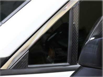 クリアコーティング加工のカーボン調シート 内装パーツ 車種別カット済 Rav4 50系 H31 4 ピラー カーボン調シート ブラック H31 4 マジカルアートシートneo ピラー ノーマルカット 片側6ピース Msn Pt91 ハセプロ カー用品のホットロード長久手店