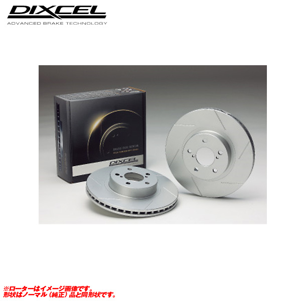 天然石ターコイズ DIXCEL ディクセル FPタイプ リア左右セット ブレーキディスク F34 8T20 1258528S DIXCEL ディスクローター ブレーキローター