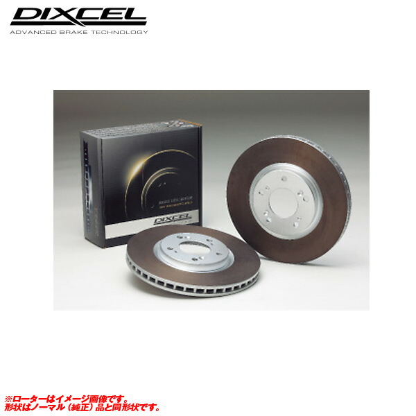 HDサーキットプレイヤー用 ブレーキローター F13 (COUPE) LX44C/YM44C 11/10～ リア用 ディクセル HD-1254892 32,032円
