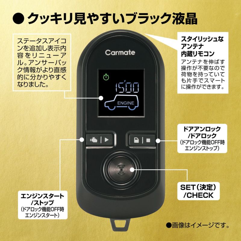 Nボックススラッシュ JF1 JF2 セット TE-W8000 TE440 エンジン