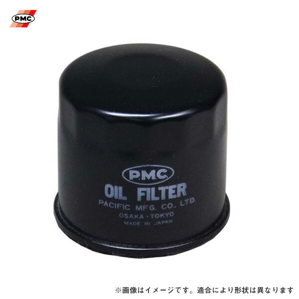 超人気の 楽天市場 交換 ろ過 エンジン 車 オイルエレメント オイルフィルター メンテナンス Po 2560 Pmc パシフィック工業 カー用品のホットロード長久手店 激安の Spectreaircraft Com