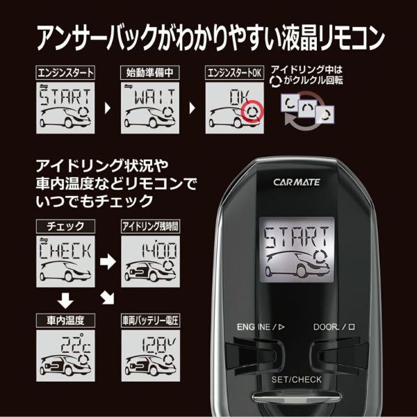 アルファード スマホ充電器 Hv H30 1 R2 1 Ayh30w エンジンスターター エンジンスターター 車種別セット カー用品 車種別セット スタッドレスタイヤ ウーファー Te X501t リモコンエンジンスターター Xe 1 ステアリングボス Te 2 カーメイト カー用品のホット