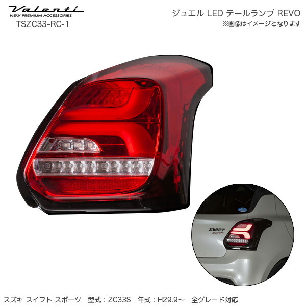 楽天市場】VALENTI JAPAN(ヴァレンティジャパン) ジュエルLED