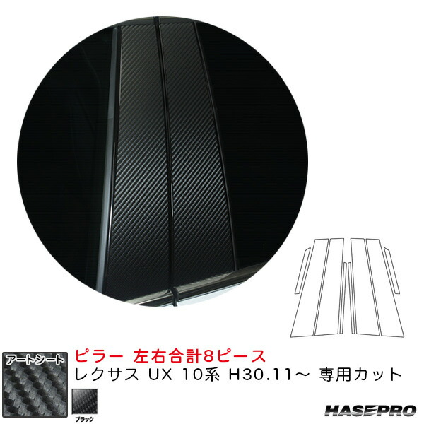 楽天市場】【トムス】レクサスL10系GS-F「カーボンシート・B