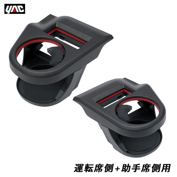 楽天市場】ヤック SY-SZ1 SY-SZ2 スイフト/スイフトスポーツ専用 Z#13S