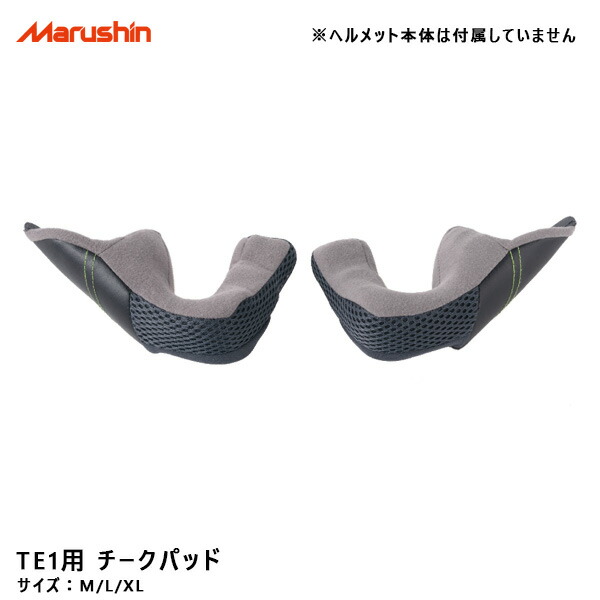 楽天市場】【4/25限定☆ポイント最大37倍】ヘルメットパーツ 交換 予備 バイク用品 M-530用 チークパッド＋クラウンセット 内装 M-530CC  マルシン工業 : カー用品のホットロード長久手店