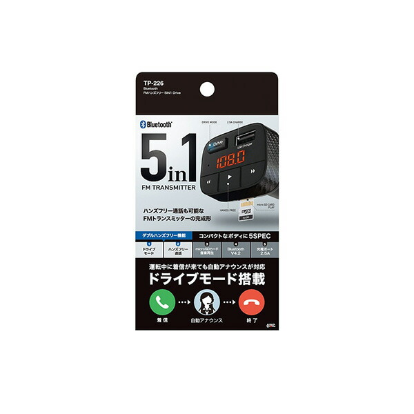 スマホ音楽再生 充電も可能 Usbポート付 Bluetooth 2 5a Dc12v