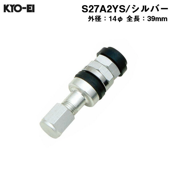 楽天市場】ホイール用 エアバルブ 1本 スリーブ付きゴムバルブ 長42mm ロングタイプ TR-413FC KYO-EI :  カー用品のホットロード長久手店