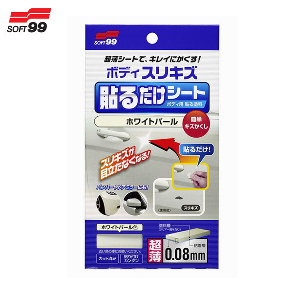 楽天市場】ペイントの下塗り塗料 300ml プラサフスプレー300 グレー MH11503 ホルツ : カー用品のホットロード長久手店