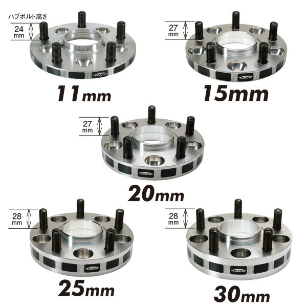 M12×P1.5 5H PCD114.3 ハブ径67mm 厚み25mm W.T.S. ハブユニットシステム 普通車用 2枚入 5125W1-67  KYO-EI 協永産業 最大50％オフ！