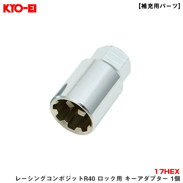 楽天市場】ランクル100/200系 レクサスLS/LC/LX 交換 55mm