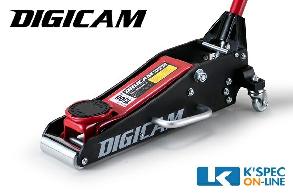 ハイブリッドアルミスチール製 最大荷重1.5t 1.5t DIGICAM DJ-ALST-1.5T ケースペック デジキャン フロアジャッキ  ローダウン車輌対応 82％以上節約 ローダウン車輌対応