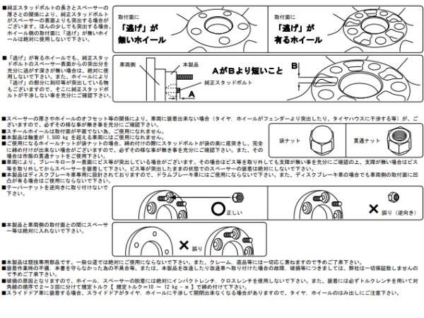 訳ありセール 格安） P.C.D 120 10H M12 14 15mm アルミ製 輸入車用