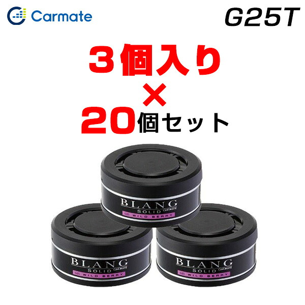 ワイルドベリー ブラング ソリッド 車載用芳香剤 置き型 ゲル 【3個入×20個セット】芳香剤 詰め替え用 60個 G25T カーメイト