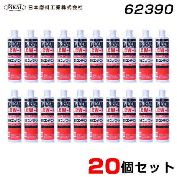 深いキズ取り #1500番 →つや出し #4000番 乳化性 液体コンパウンド LCW-M 仕上げまで 自動車塗装用 62390 日本磨料 超人気  専門店